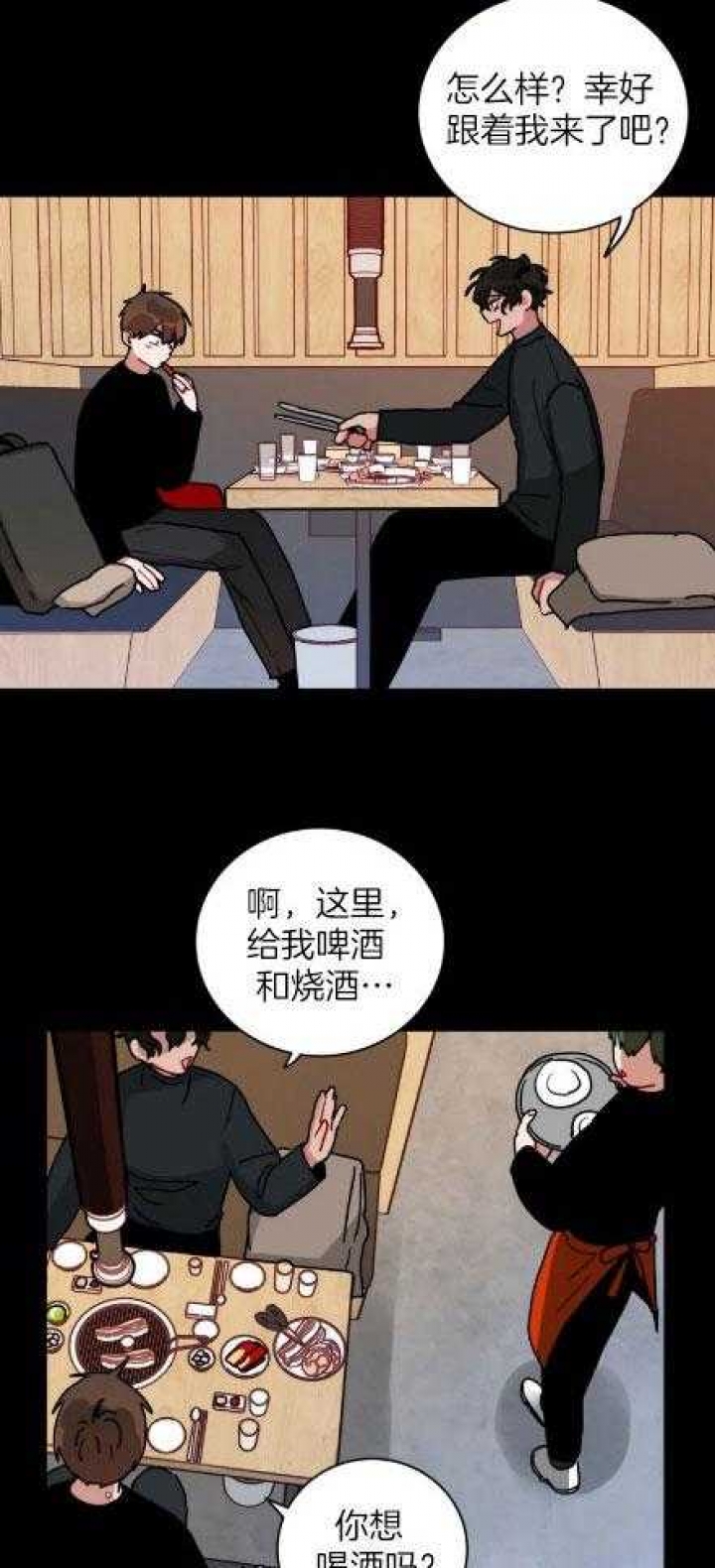 《手语》漫画最新章节第166话免费下拉式在线观看章节第【2】张图片