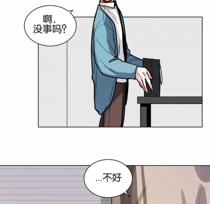 《手语》漫画最新章节第132话免费下拉式在线观看章节第【3】张图片