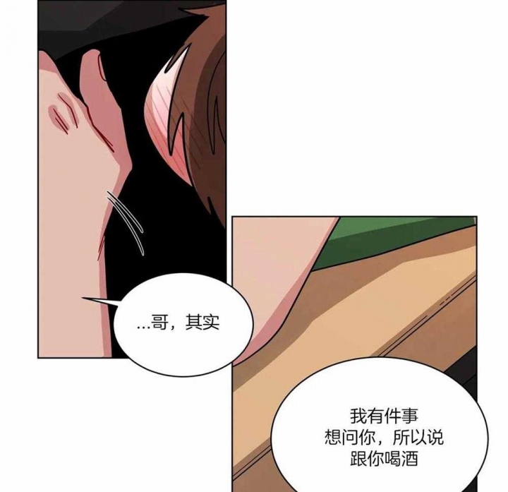 《手语》漫画最新章节第125话免费下拉式在线观看章节第【8】张图片