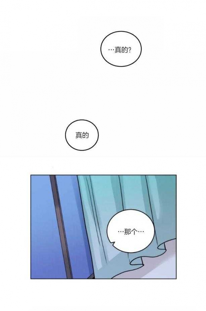 《手语》漫画最新章节第167话免费下拉式在线观看章节第【12】张图片