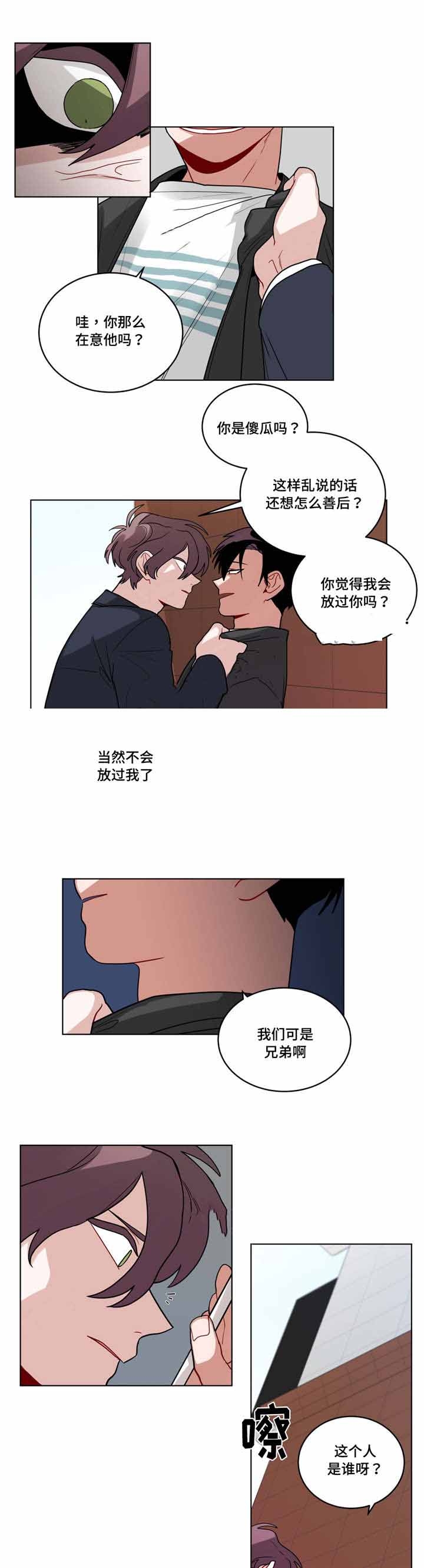 《手语》漫画最新章节第56话免费下拉式在线观看章节第【1】张图片