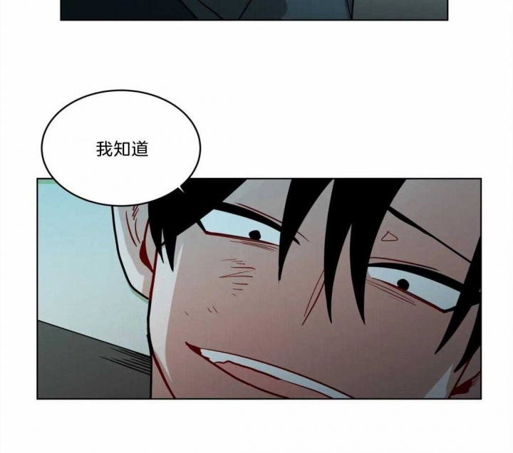 《手语》漫画最新章节第87话免费下拉式在线观看章节第【25】张图片