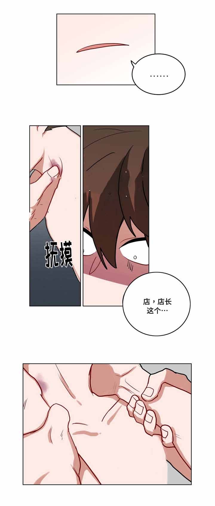 《手语》漫画最新章节第50话免费下拉式在线观看章节第【1】张图片