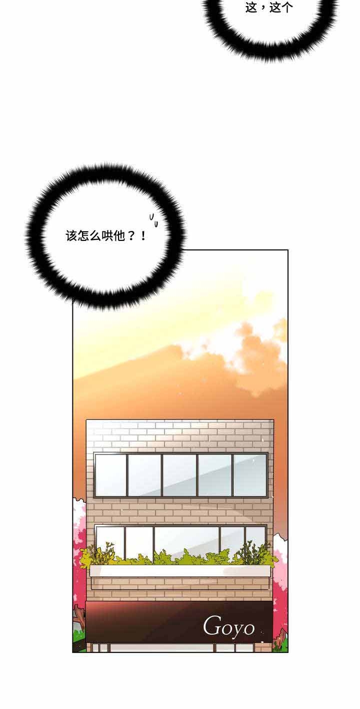 《手语》漫画最新章节第48话免费下拉式在线观看章节第【5】张图片