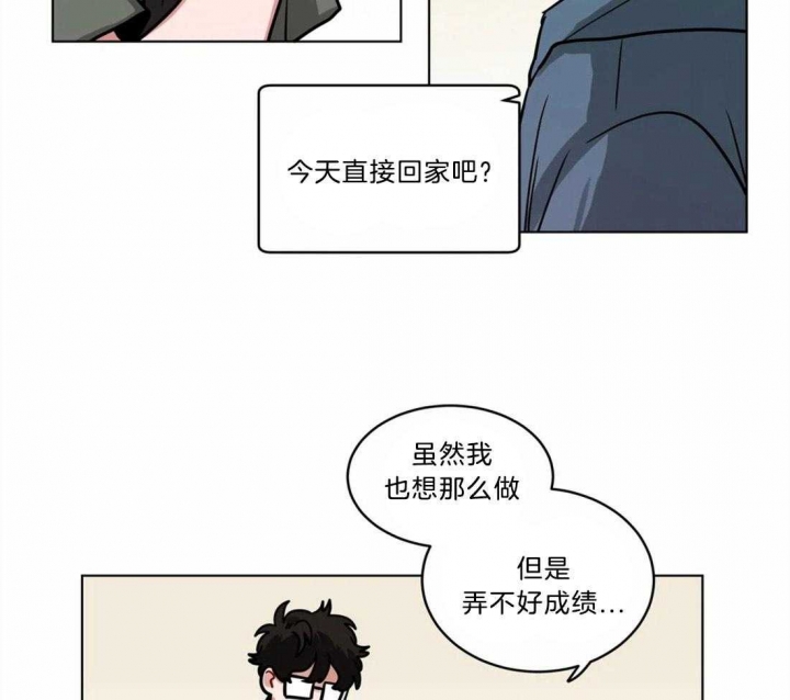 《手语》漫画最新章节第101话免费下拉式在线观看章节第【17】张图片