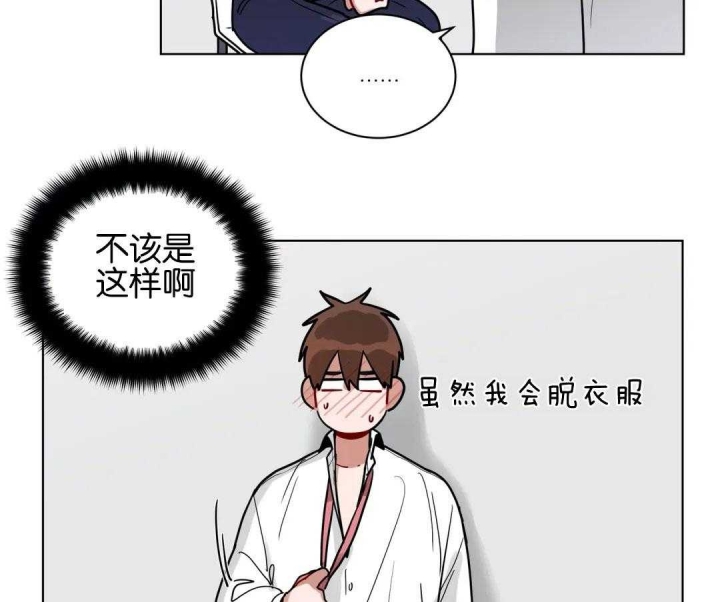 《手语》漫画最新章节第175话免费下拉式在线观看章节第【22】张图片