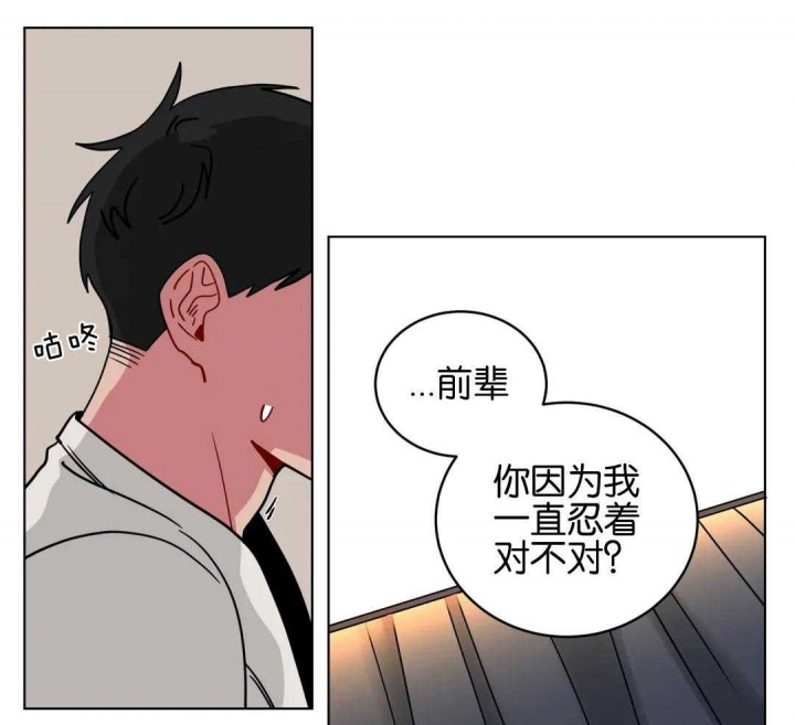 《手语》漫画最新章节第155话免费下拉式在线观看章节第【26】张图片