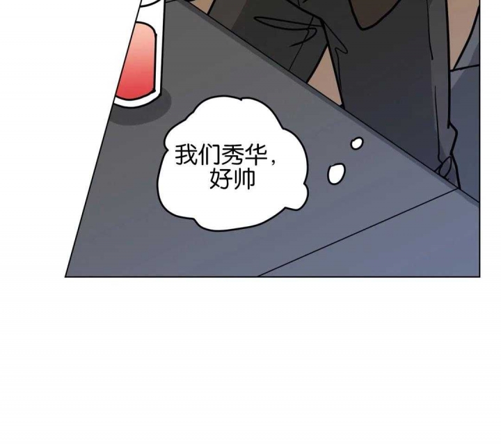 《手语》漫画最新章节第180话免费下拉式在线观看章节第【31】张图片