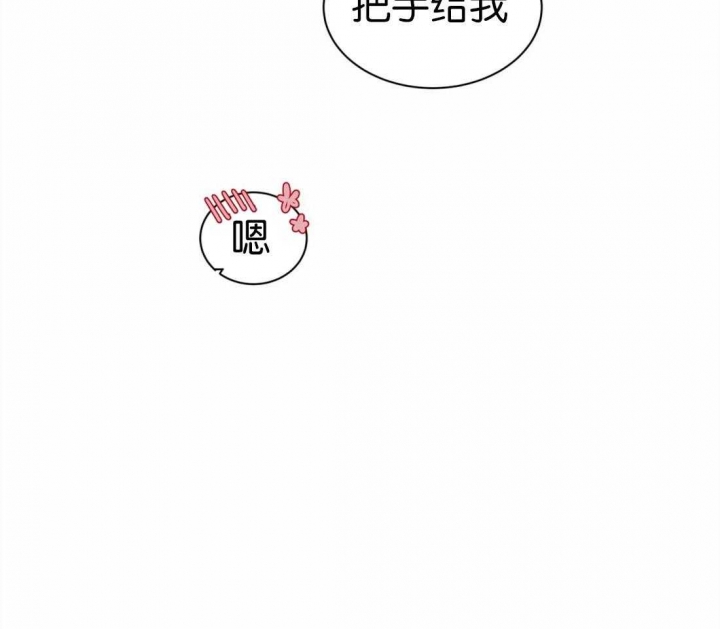 《手语》漫画最新章节第131话免费下拉式在线观看章节第【24】张图片