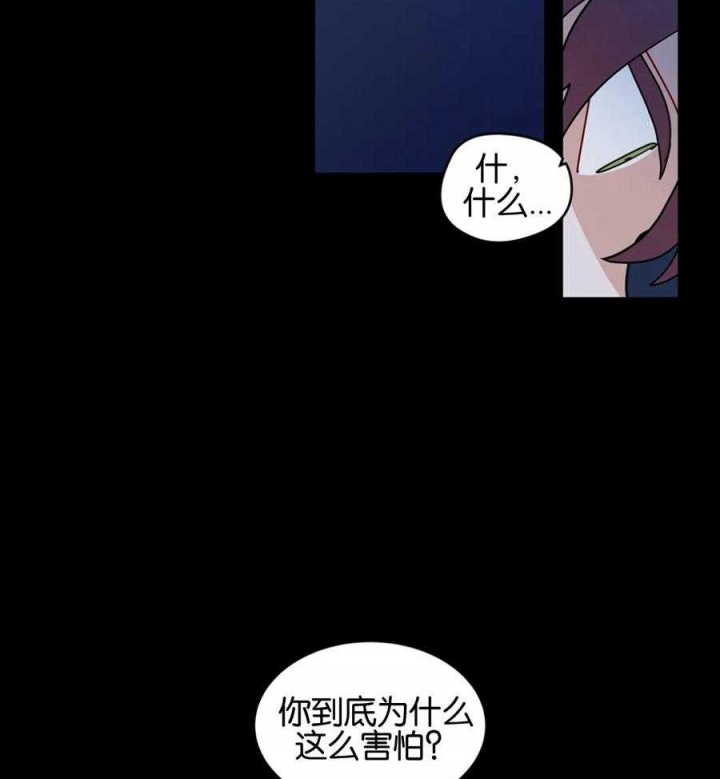 《手语》漫画最新章节第135话免费下拉式在线观看章节第【25】张图片