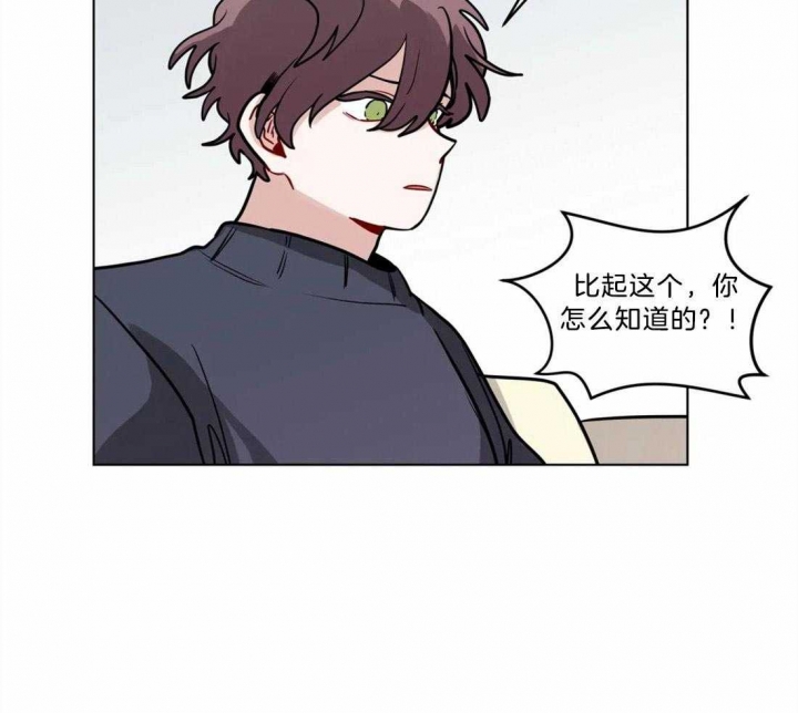 《手语》漫画最新章节第93话免费下拉式在线观看章节第【18】张图片