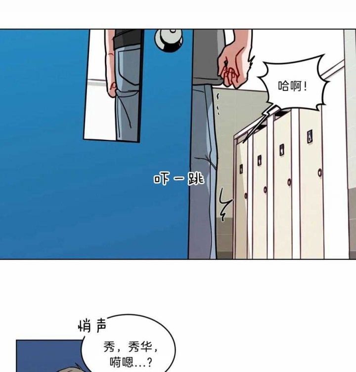 《手语》漫画最新章节第100话免费下拉式在线观看章节第【21】张图片