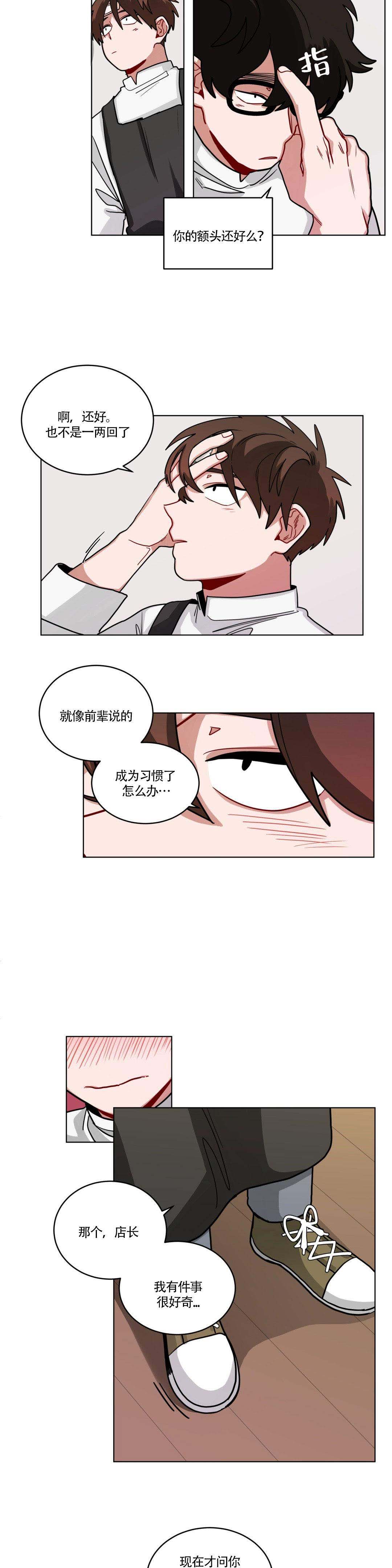 《手语》漫画最新章节第45话免费下拉式在线观看章节第【7】张图片