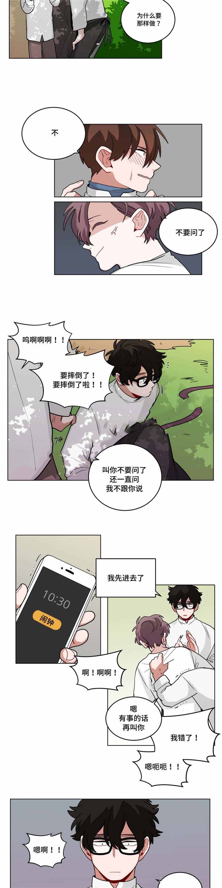 《手语》漫画最新章节第54话免费下拉式在线观看章节第【7】张图片