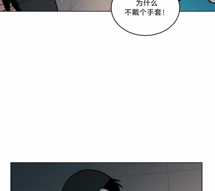 《手语》漫画最新章节第84话免费下拉式在线观看章节第【14】张图片