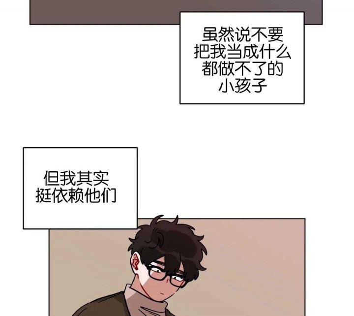 《手语》漫画最新章节第178话免费下拉式在线观看章节第【26】张图片