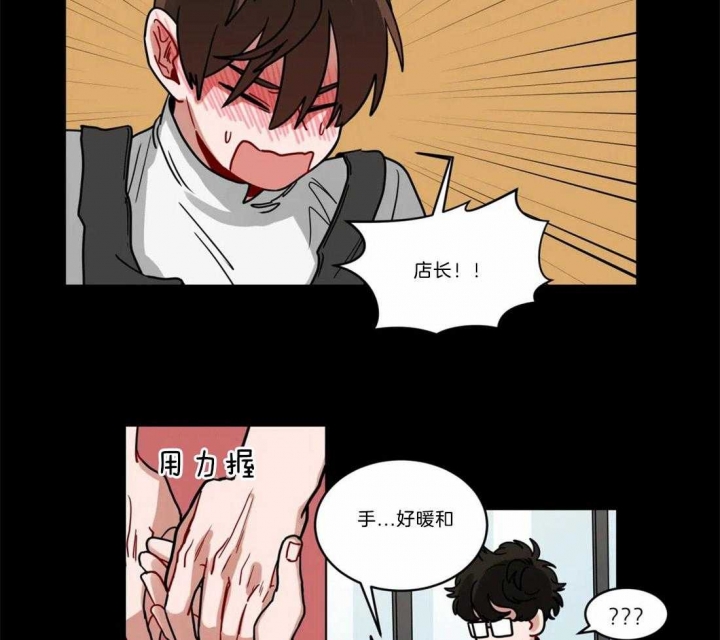 《手语》漫画最新章节第82话免费下拉式在线观看章节第【19】张图片