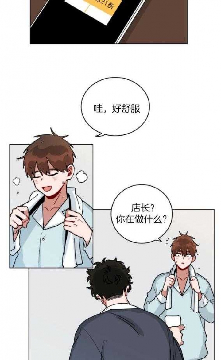 《手语》漫画最新章节第158话免费下拉式在线观看章节第【16】张图片