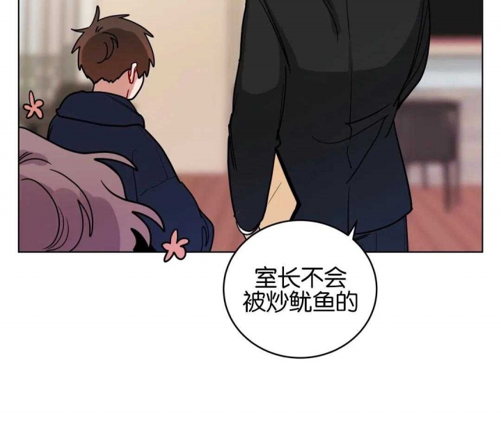 《手语》漫画最新章节第157话免费下拉式在线观看章节第【15】张图片