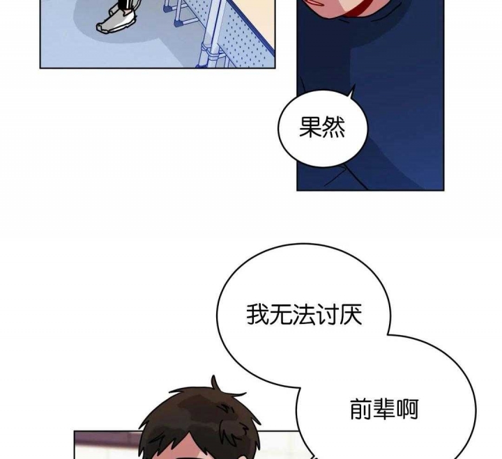 《手语》漫画最新章节第154话免费下拉式在线观看章节第【2】张图片