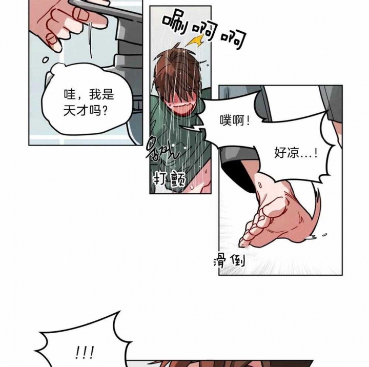 《手语》漫画最新章节第105话免费下拉式在线观看章节第【20】张图片