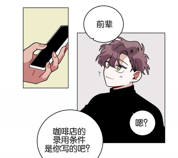 《手语》漫画最新章节第180话免费下拉式在线观看章节第【36】张图片