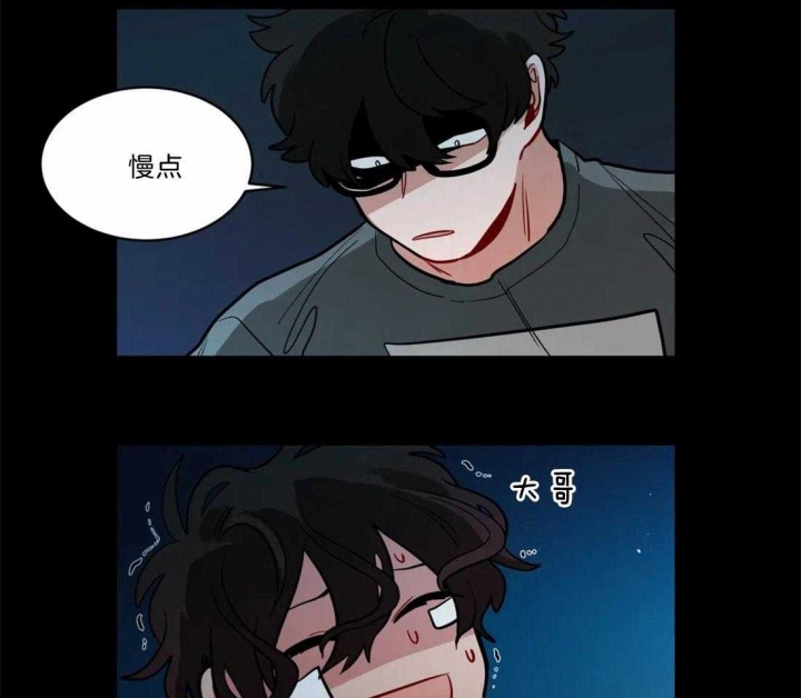 《手语》漫画最新章节第91话免费下拉式在线观看章节第【15】张图片