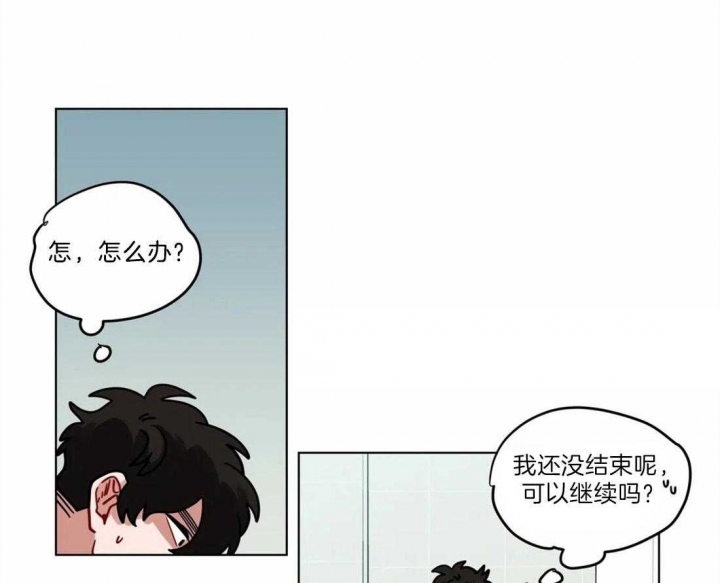 《手语》漫画最新章节第100话免费下拉式在线观看章节第【8】张图片