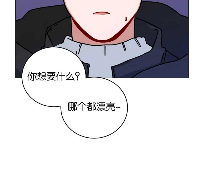 《手语》漫画最新章节第181话免费下拉式在线观看章节第【11】张图片