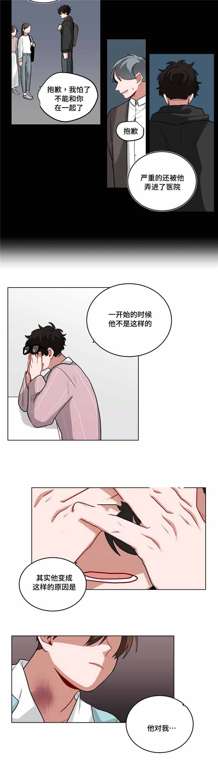 《手语》漫画最新章节第53话免费下拉式在线观看章节第【3】张图片