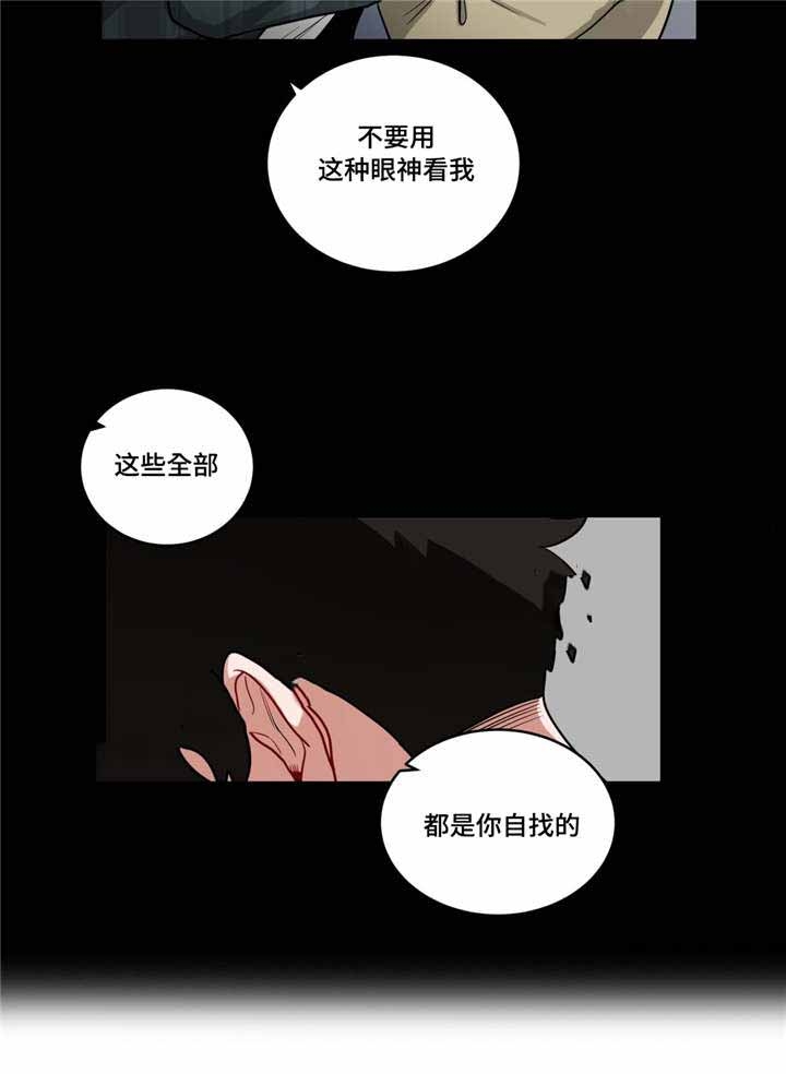 《手语》漫画最新章节第51话免费下拉式在线观看章节第【3】张图片