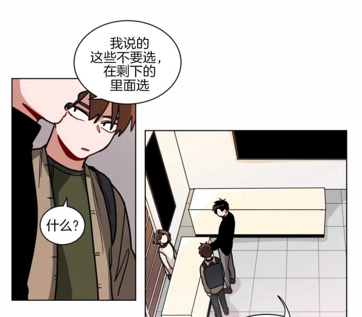 《手语》漫画最新章节第128话免费下拉式在线观看章节第【10】张图片