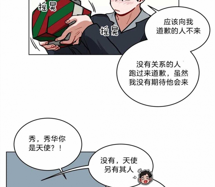 《手语》漫画最新章节第91话免费下拉式在线观看章节第【9】张图片