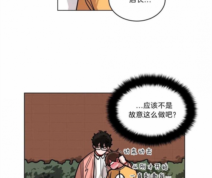 《手语》漫画最新章节第109话免费下拉式在线观看章节第【9】张图片