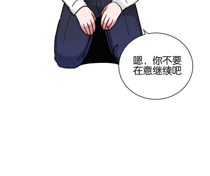 《手语》漫画最新章节第175话免费下拉式在线观看章节第【31】张图片