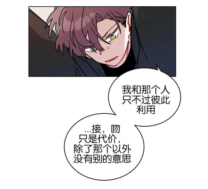 《手语》漫画最新章节第153话免费下拉式在线观看章节第【38】张图片