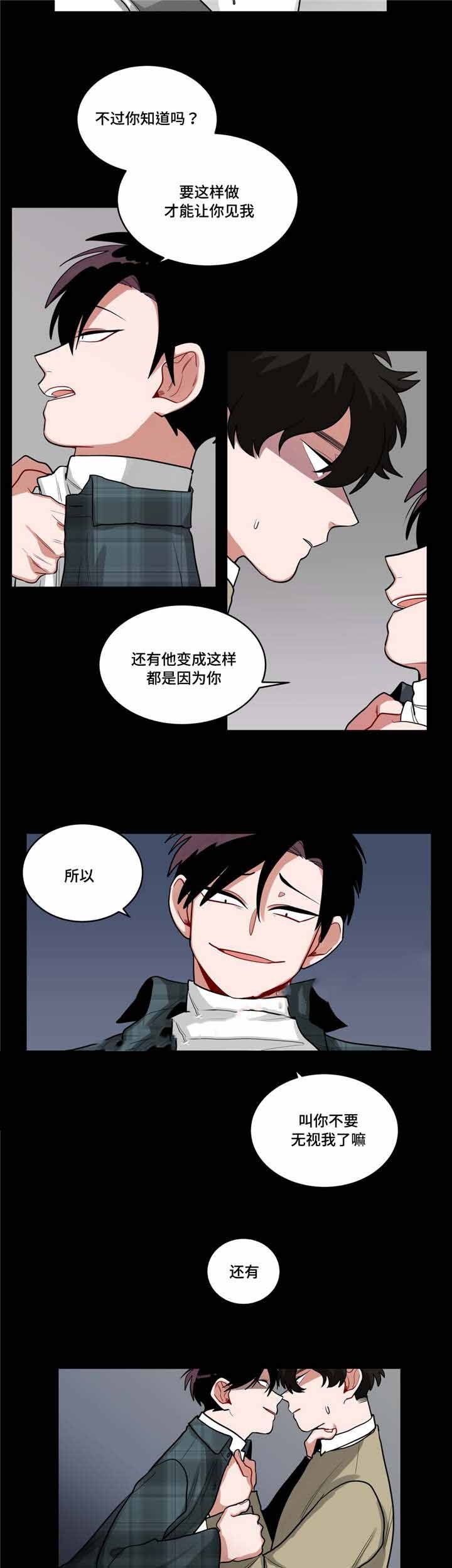 《手语》漫画最新章节第51话免费下拉式在线观看章节第【2】张图片