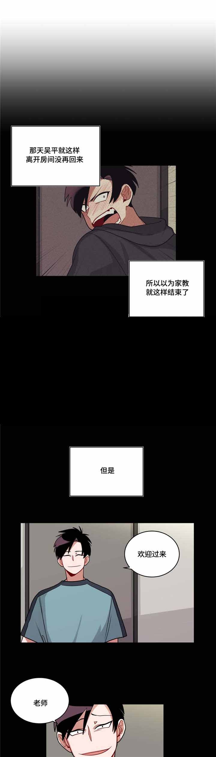 《手语》漫画最新章节第59话免费下拉式在线观看章节第【1】张图片