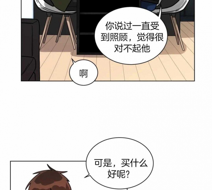 《手语》漫画最新章节第126话免费下拉式在线观看章节第【24】张图片