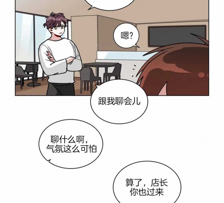 《手语》漫画最新章节第123话免费下拉式在线观看章节第【19】张图片