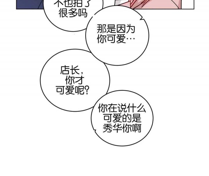 《手语》漫画最新章节第174话免费下拉式在线观看章节第【5】张图片