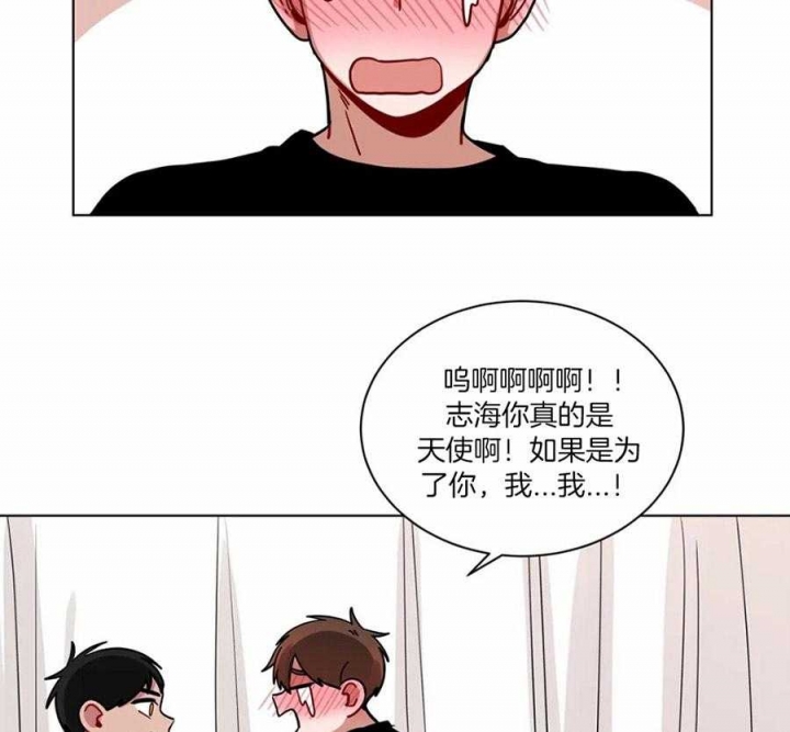 《手语》漫画最新章节第125话免费下拉式在线观看章节第【5】张图片