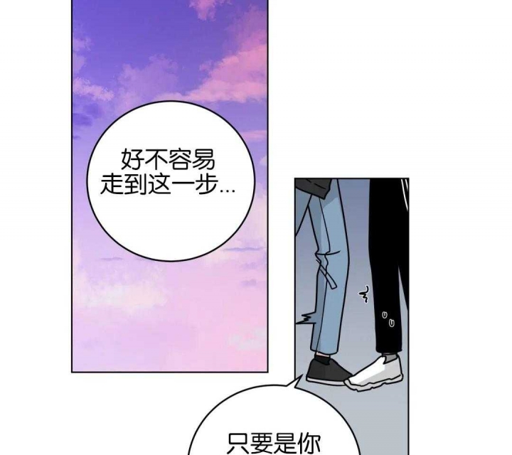 《手语》漫画最新章节第154话免费下拉式在线观看章节第【22】张图片