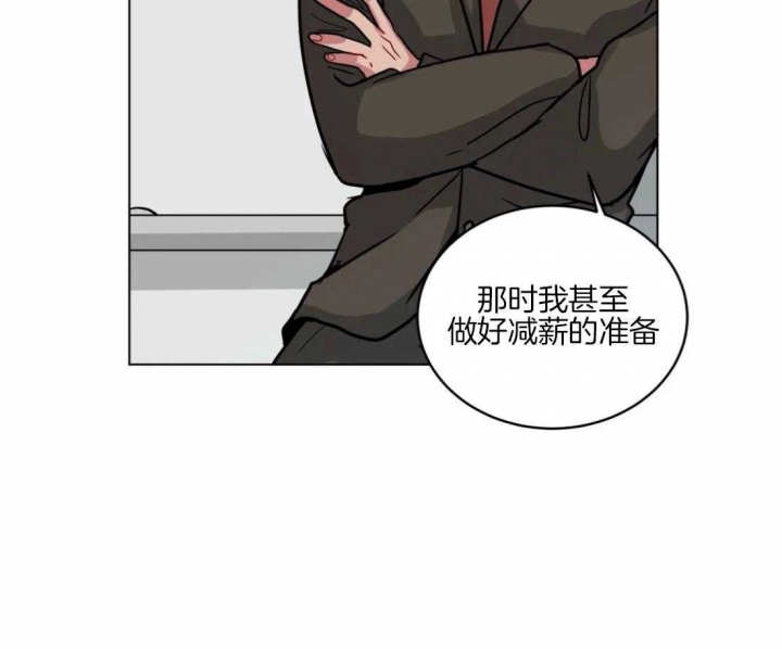 《手语》漫画最新章节第143话免费下拉式在线观看章节第【43】张图片