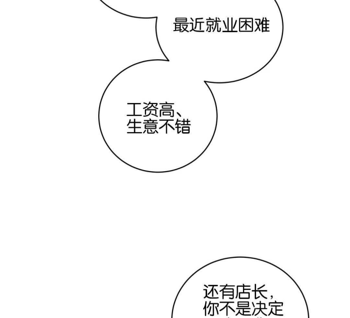 《手语》漫画最新章节第180话免费下拉式在线观看章节第【12】张图片