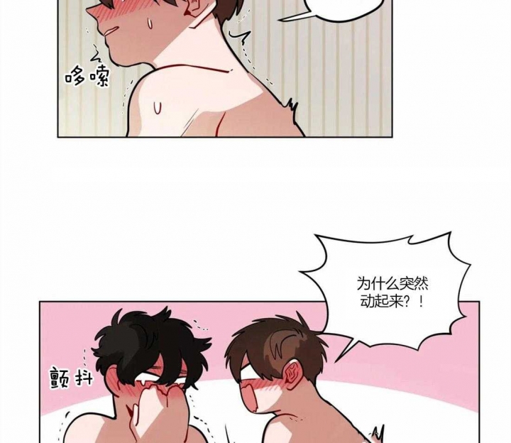 《手语》漫画最新章节第92话免费下拉式在线观看章节第【18】张图片