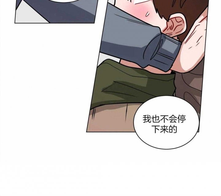 《手语》漫画最新章节第130话免费下拉式在线观看章节第【21】张图片