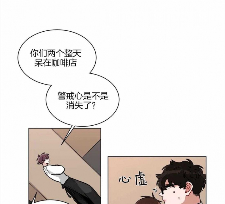 《手语》漫画最新章节第123话免费下拉式在线观看章节第【23】张图片