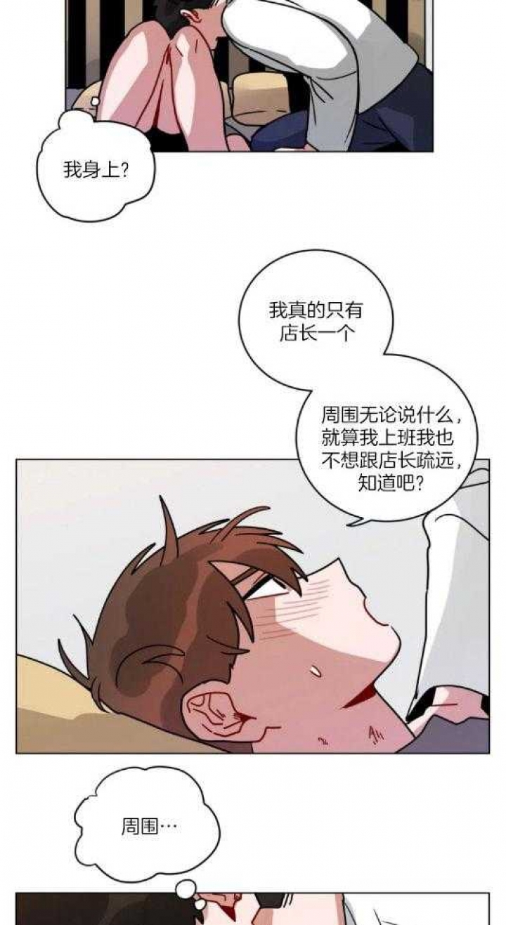 《手语》漫画最新章节第167话免费下拉式在线观看章节第【27】张图片