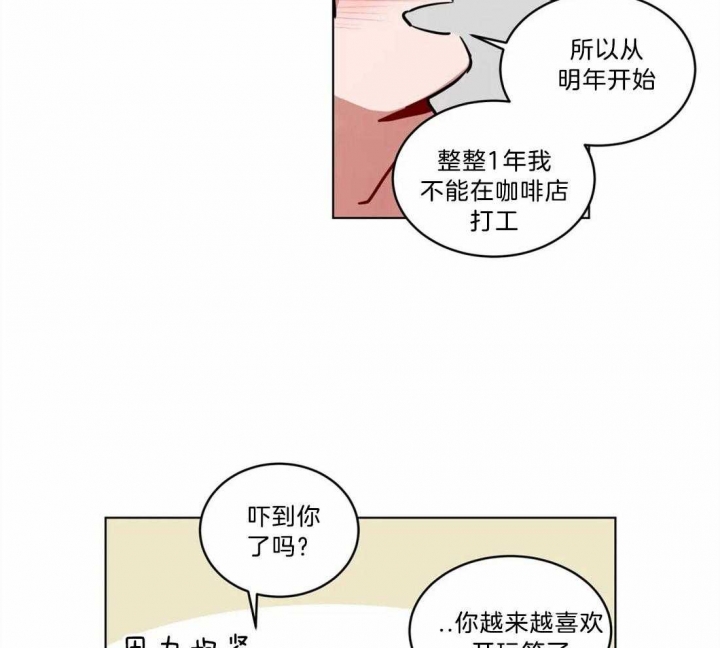 《手语》漫画最新章节第94话免费下拉式在线观看章节第【35】张图片